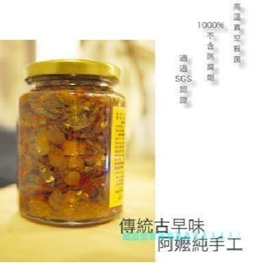 澎湖優鮮配♥ 澎湖名產 兄弟干貝醬-細節圖2