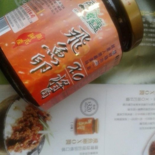 澎湖優鮮配♥ 澎湖名產 菊之鱻飛魚卵XO醬-細節圖2