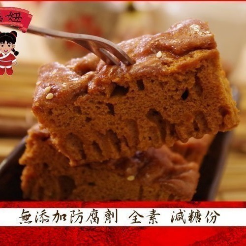 澎湖優鮮配♥ 澎湖名產 黑妞黑糖糕 / 紅豆糕 / 堅果糕 / 巧克力糕-細節圖2