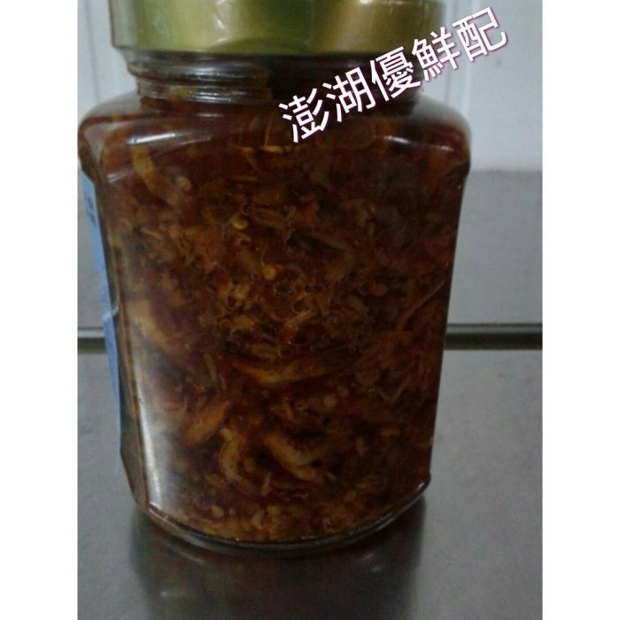 澎湖優鮮配♥  宏明 XO小管醬 (小卷醬）-細節圖2