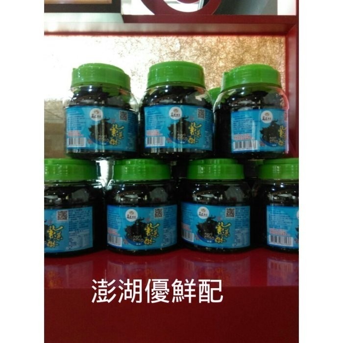 澎湖優鮮配♥ 澎湖名產 萬泰紫菜酥-細節圖2