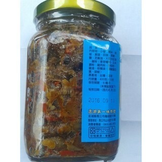 澎湖優鮮配♥ 澎湖名產 第一鱻味小管醬 / 小卷醬-細節圖2