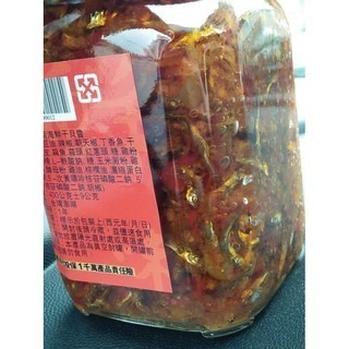 澎湖優鮮配♥ 澎湖名產 天人菊海鮮干貝醬-細節圖2