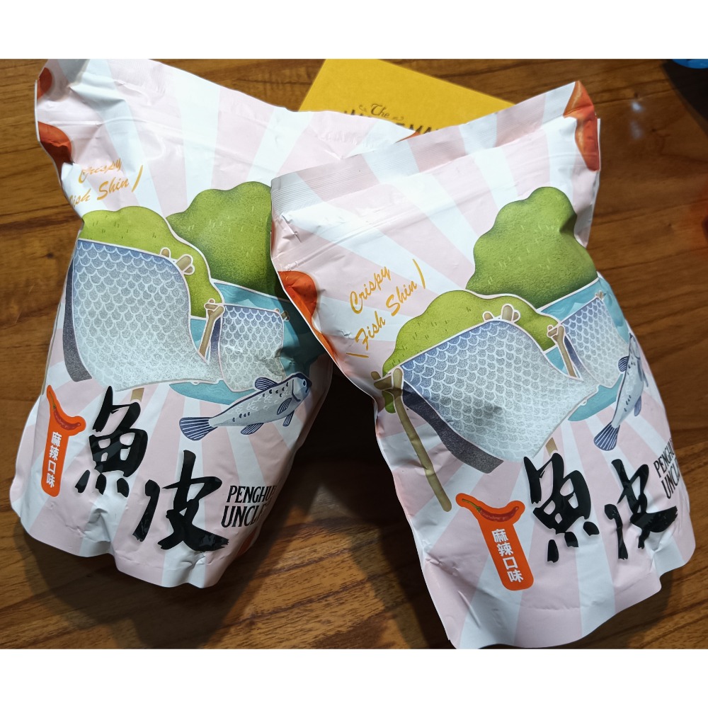 澎湖優鮮配♥ 澎湖名產 澎湖伯風味魚皮 (麻辣口味)(鹹蛋黃)(芥末山葵)(泰式香茅)(青蔥蛋黃)-細節圖5