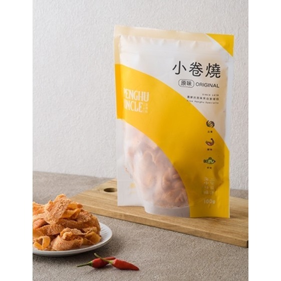 澎湖優鮮配♥ 澎湖名產 澎湖伯小卷燒-細節圖3