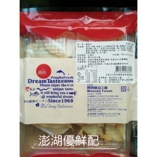 澎湖優鮮配♥  媽宮干貝貽 / 媽宮貝柱-細節圖2