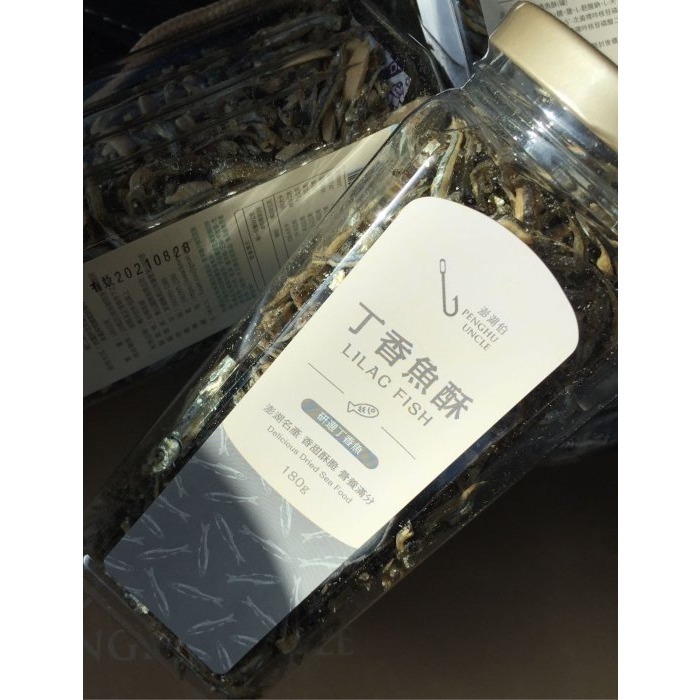 澎湖優鮮配♥  澎湖伯調味小魚-細節圖2