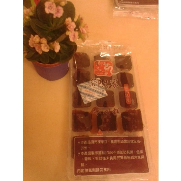 澎湖優鮮配♥ 澎湖名產 御品家抹茶紅豆冰心糕 / 御品家風茹茶紅豆-細節圖2