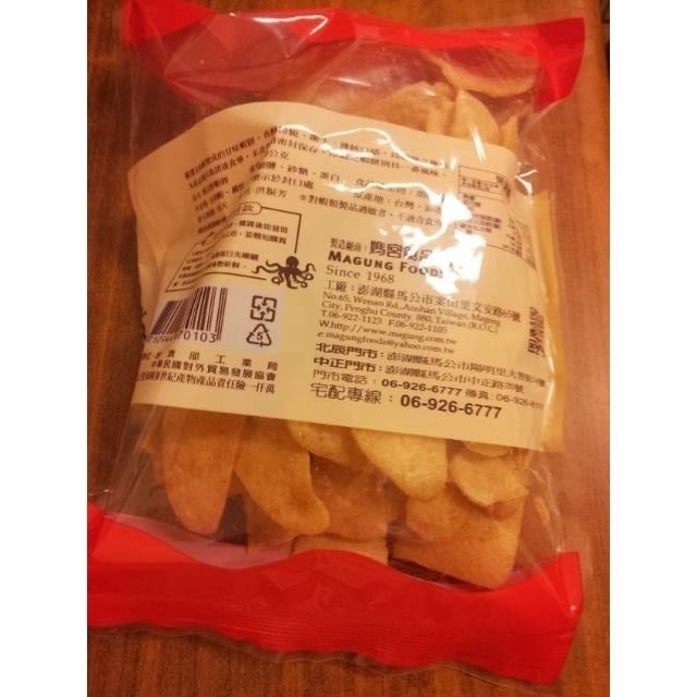 澎湖優鮮配♥ 澎湖名產 媽宮鮮蝦餅-細節圖2