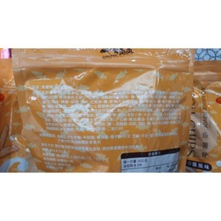 澎湖優鮮配♥ 澎湖名產 菊之鱻xo醬魚薯條 （原味/麻辣）-細節圖3