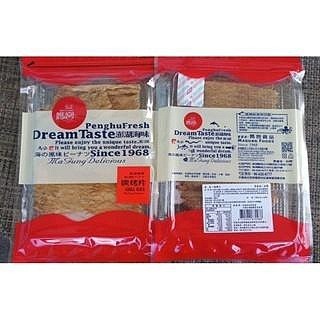 澎湖優鮮配♥ 澎湖名產 媽宮碳烤片 / 媽宮魷魚片-細節圖4