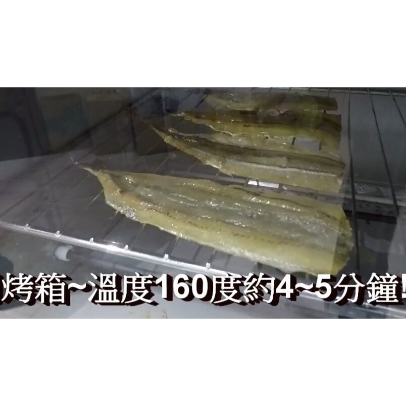 澎湖優鮮配♥ 澎湖名產 水針魚乾 / 水針魚干-細節圖3