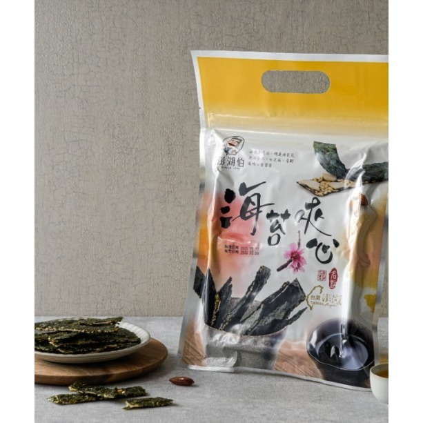 澎湖優鮮配♥ 澎湖伯海苔夾心-細節圖2