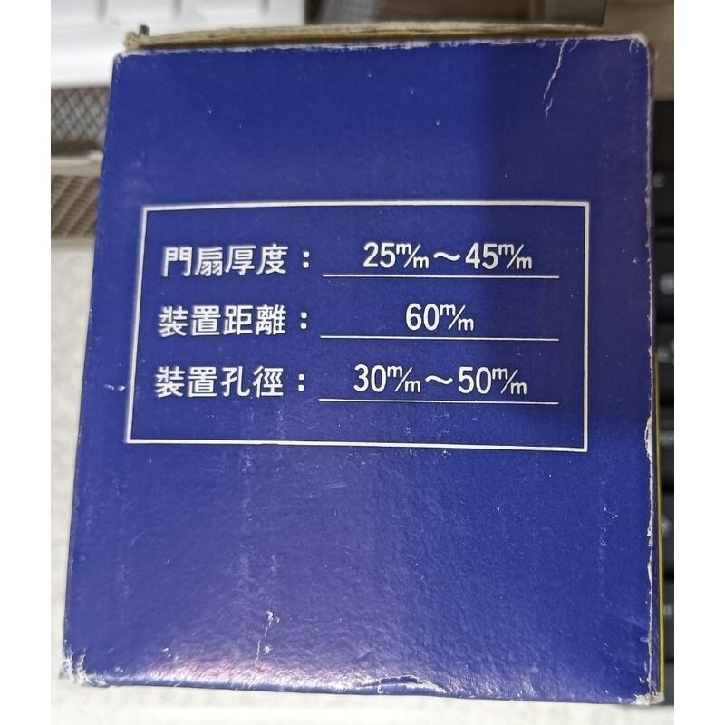 花旗門鎖 鎖閂 60mm 輔助鎖 金色 W119-2 十字鑰匙-細節圖3