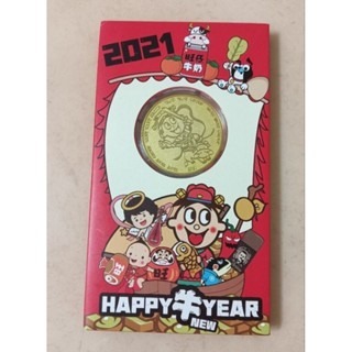 旺旺集團 2021 牛年紀念幣-細節圖2
