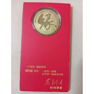 旺旺集團 豬年紀念幣-細節圖2