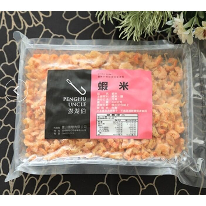 澎湖優鮮配♥ 澎湖名產 澎湖伯蝦米-細節圖2