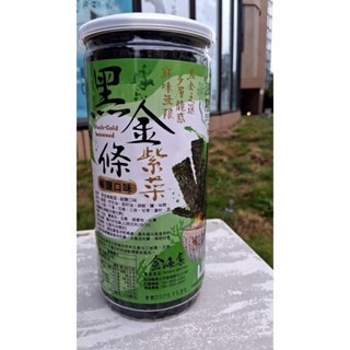 澎湖優鮮配♥ 澎湖名產 金海集黑金條紫菜 (椒鹽口味)-細節圖2