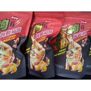 澎湖優鮮配♥ 萬泰金鉤蝦餅 （原味、辣味、黑胡椒）-細節圖2