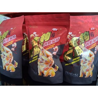 澎湖優鮮配♥ 萬泰金鉤蝦餅 （原味、辣味、黑胡椒）-細節圖3