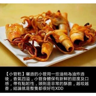 澎湖優鮮配♥ 澎湖小管干  ( 小管乾 )-細節圖3