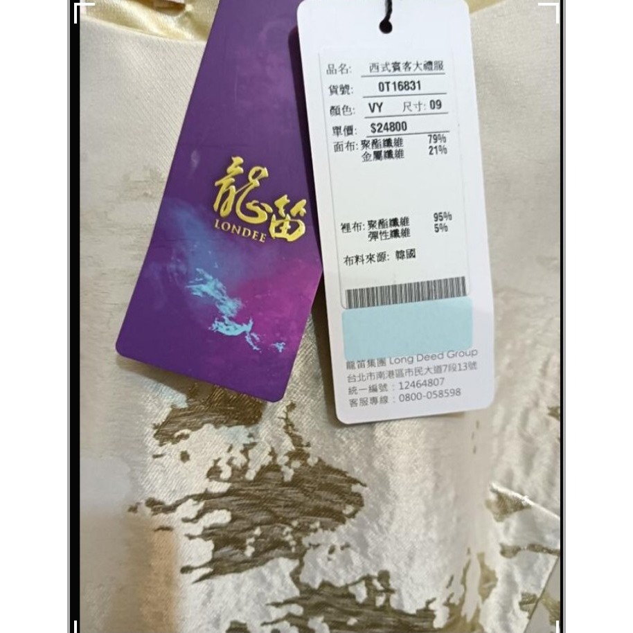 搬家便宜出清~ 1/2拍♪ 龍笛  西式賓客禮服 (9.9成新) 尺寸:9  蔡孟夏-細節圖4