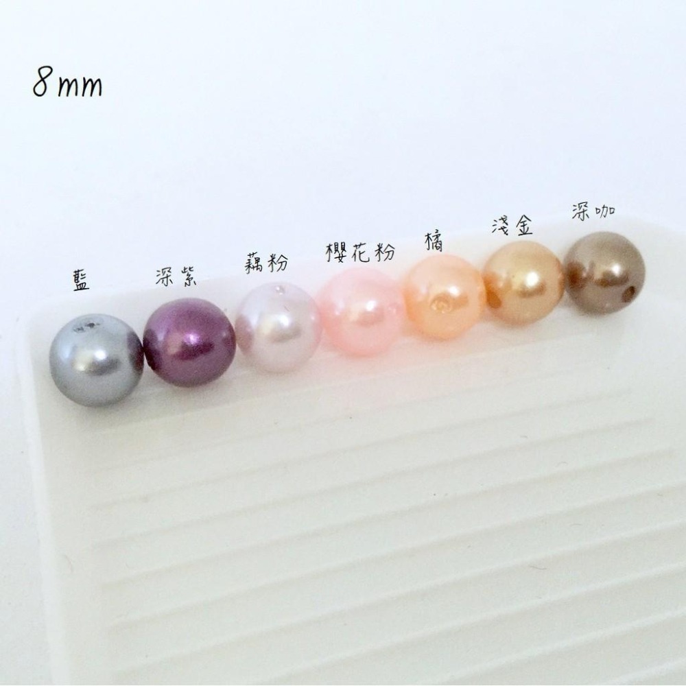 台灣製優質高亮多色圓形仿珍珠~8m 10mm12mm 不掉皮 台製 直孔珠 串珠 DIY  手作 耳飾 手工藝 項鍊-細節圖3