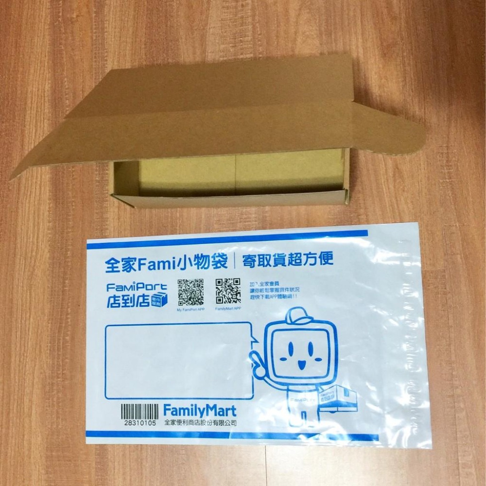 長方形三層牛皮紙盒~郵局2號包 包裝盒 全家小物寄件 Fami小物袋 便利包 上開蓋紙盒 飾品包裝 禮盒 皂盒 宅配箱-細節圖8