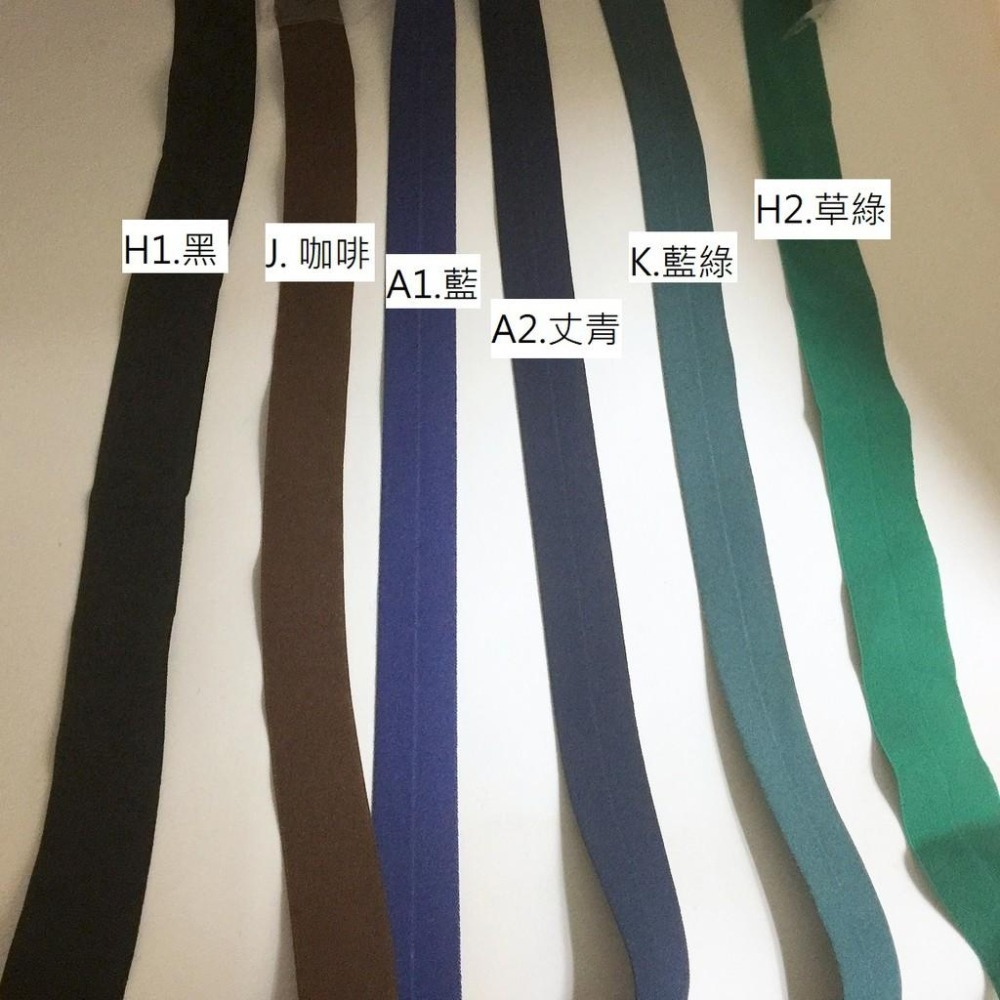 彈性包邊帶~彈性滾邊條 1.3公分 2公分 貼身衣物 洋裁 手作材料 製衣 台灣製-細節圖4