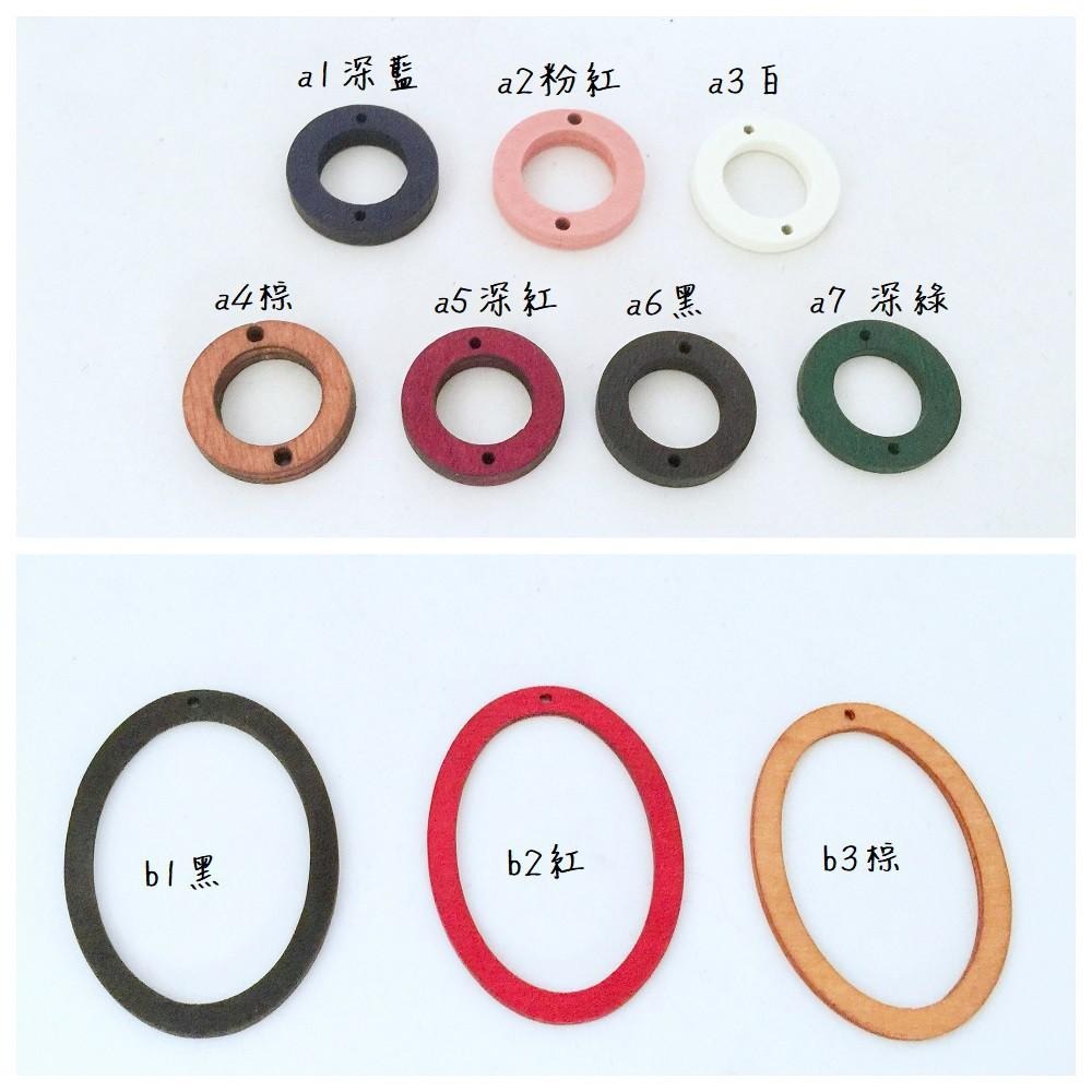 簍空圓形木製原木配件 掛件~手工藝材料 DIY 手作 耳環材料 髮飾 耳飾 貼飾 掛件 吊飾 手機殼 掛飾 鑰匙圈-細節圖2