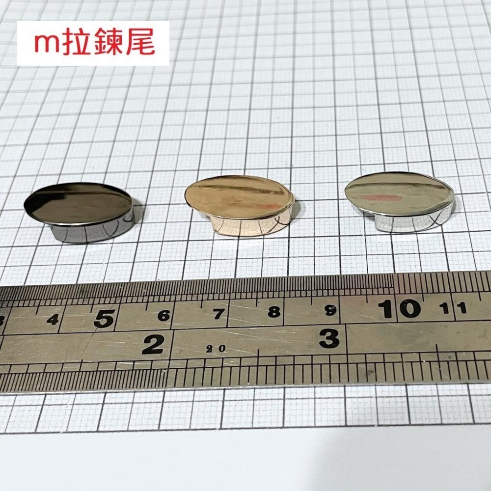 高質感腳釘 拉鍊尾~ 尾扣 尾止 5號拉鏈 箱包配件 槍黑色 銀色 淺金色 口金包材料 手工藝 五金材料 DIY 拼布-細節圖2