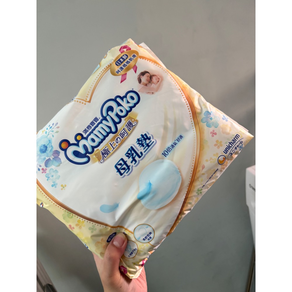 母嬰用品-細節圖3