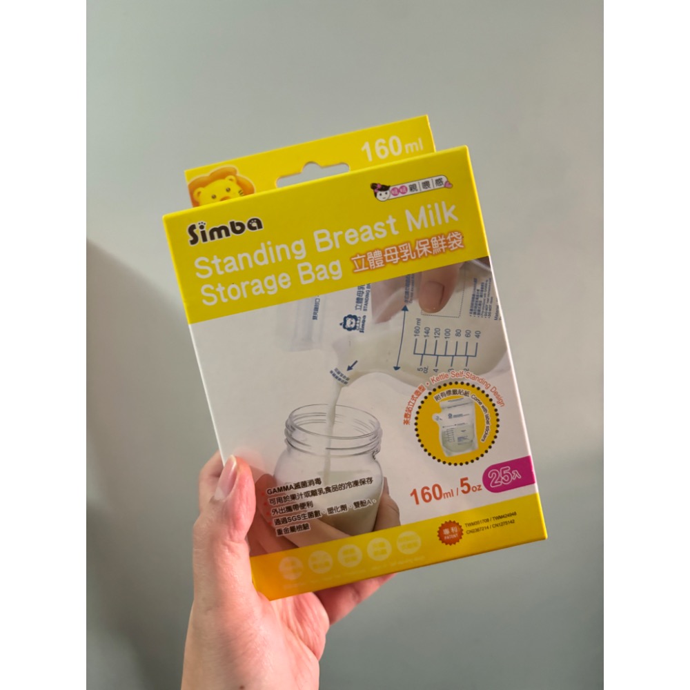 母嬰用品-細節圖4