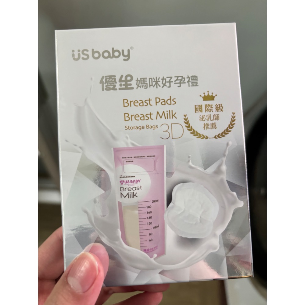 母嬰用品-細節圖5