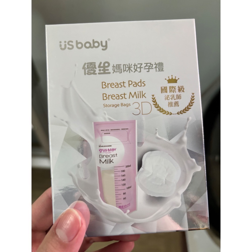母嬰用品-細節圖5