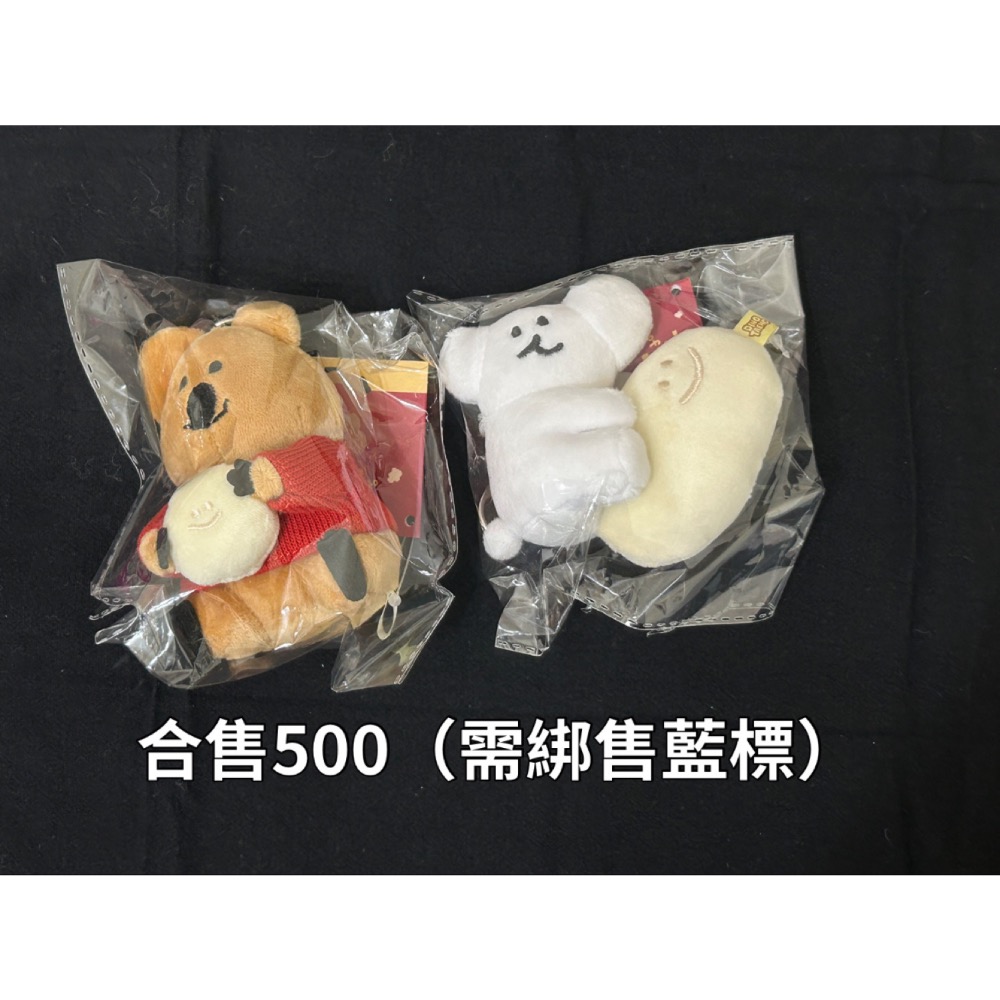 茹（bric 冬季大娃+湯圓組+扭蛋）-細節圖2