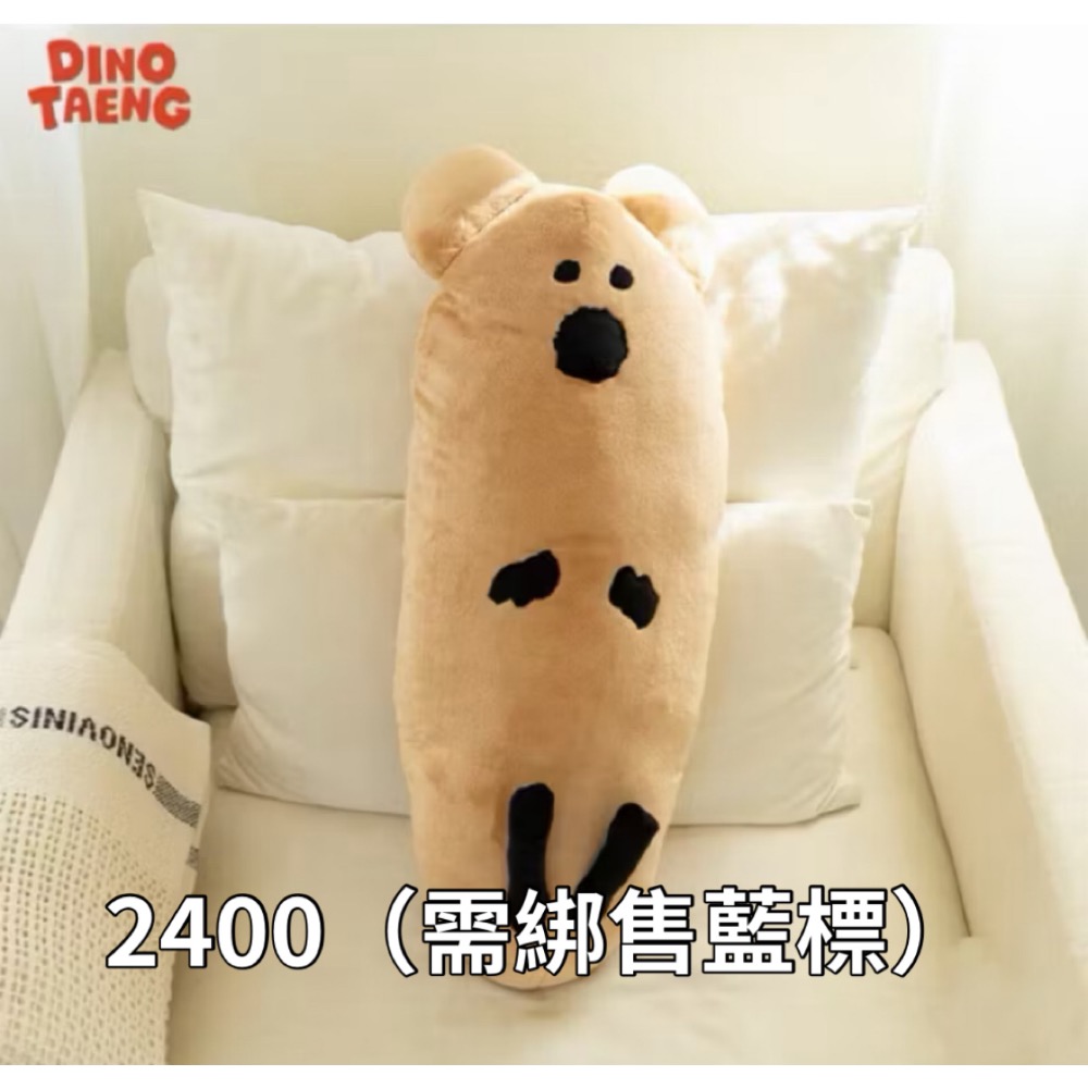 +N的熱狗+豬-細節圖2