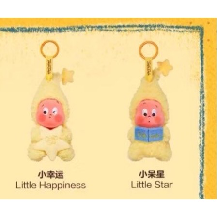 KLLK(抱枕、小呆星、抹茶脆）-細節圖3