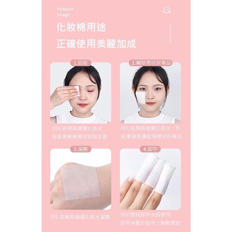 【雜惑殿】1000片一次性化妝棉 上妝棉 薄款省水卸妝棉 濕敷棉雙面卸甲棉-細節圖2