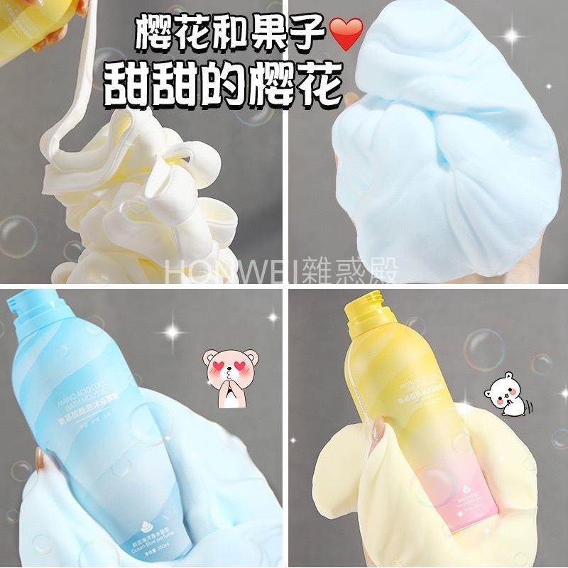 【雜惑殿】氨基酸慕斯沐浴露 奶油 香水 泡泡 全身留香 沐浴慕斯 洗面乳 沐浴乳-細節圖3