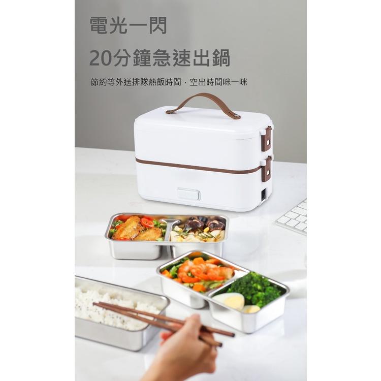 【台灣現貨火速寄出】日式電熱飯盒 雙層 插電不銹鋼便當 學生加熱保溫飯盒-細節圖3