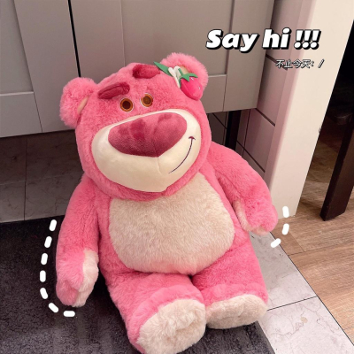 迪士尼粉色草莓熊公仔 熊抱哥 草莓味毛絨玩具女 生日情人節禮物 布娃娃