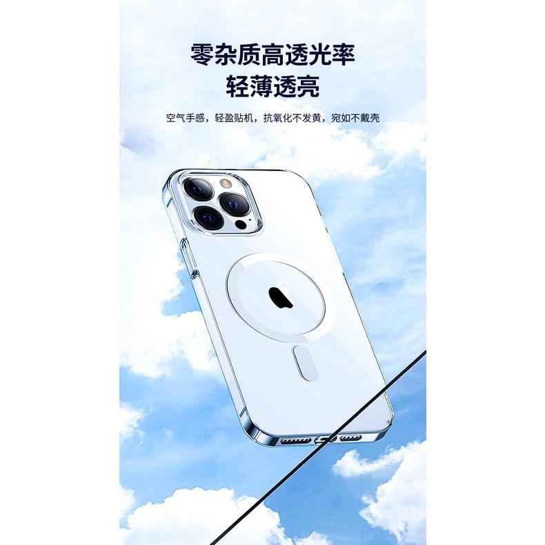 適用iPhone14磁吸手機殼 蘋果14手機殼 新款14ProMax 防摔 磁吸 無線充-細節圖3