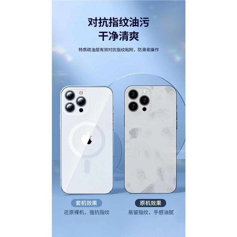 適用iPhone14磁吸手機殼 蘋果14手機殼 新款14ProMax 防摔 磁吸 無線充-細節圖5