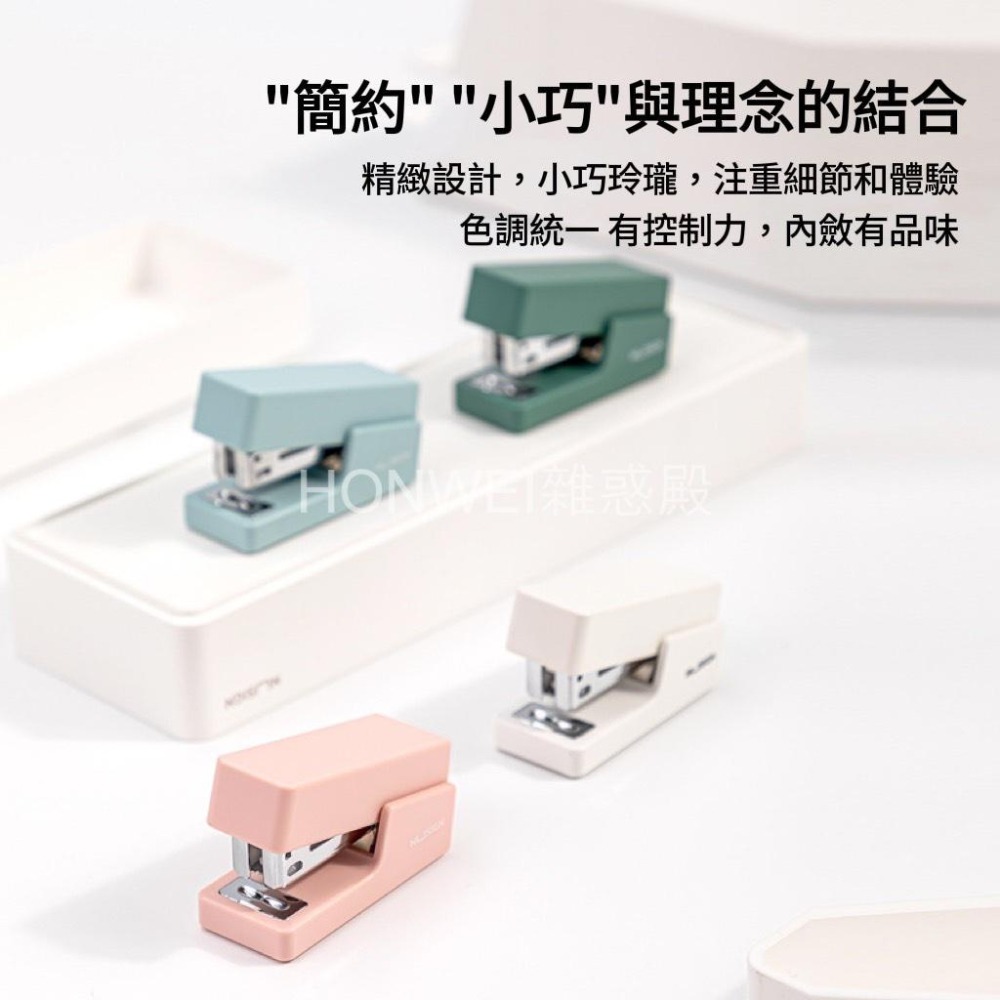 【雜惑殿】省力迷你訂書機套裝 釘書機 辦公文具用品 訂書器 馬卡龍 便攜式 送640枚釘-細節圖4