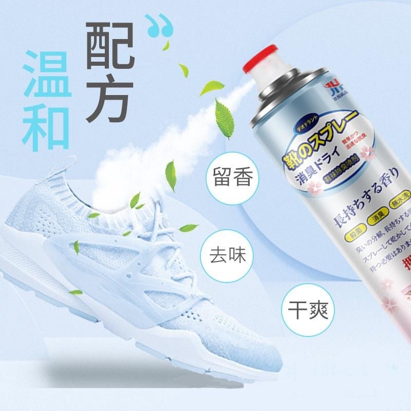 【雜惑殿】鞋子除臭噴霧劑 球鞋 鞋櫃 除異味 防腳臭 鞋襪除臭劑-細節圖3