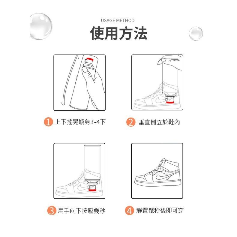 【雜惑殿】鞋子除臭噴霧劑 球鞋 鞋櫃 除異味 防腳臭 鞋襪除臭劑-細節圖4