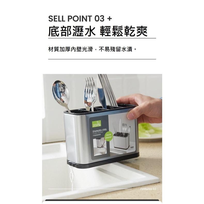 【雜惑殿】廚房不鏽鋼分格筷子筒 筷籠多功能 家用刀叉湯勺筷子架 餐具筒瀝水架-細節圖2