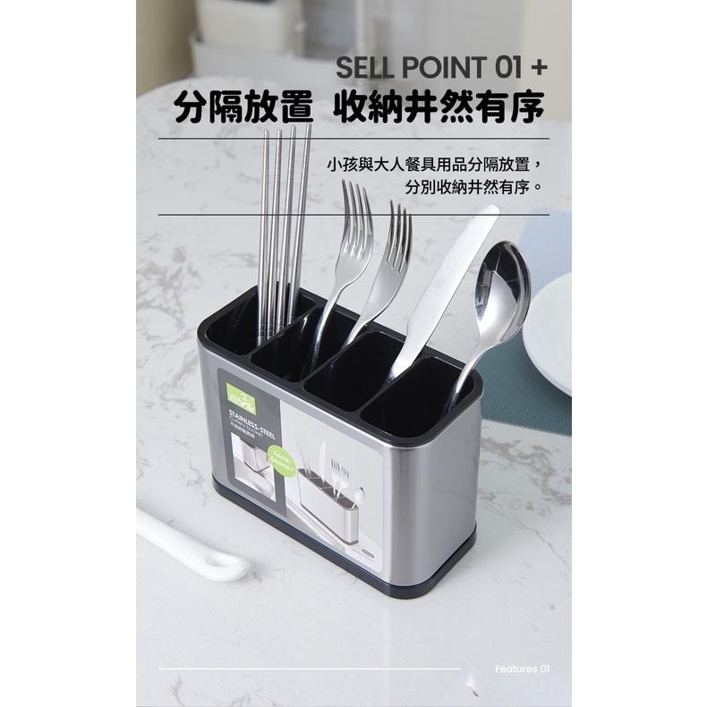 【雜惑殿】廚房不鏽鋼分格筷子筒 筷籠多功能 家用刀叉湯勺筷子架 餐具筒瀝水架-細節圖5
