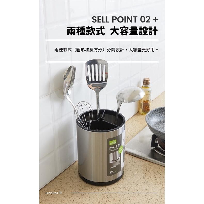 【雜惑殿】廚房不鏽鋼分格筷子筒 筷籠多功能 家用刀叉湯勺筷子架 餐具筒瀝水架-細節圖6